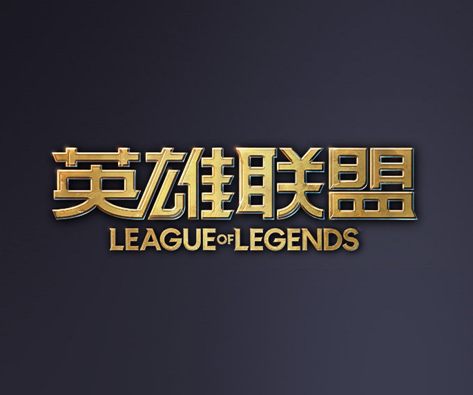 而是以