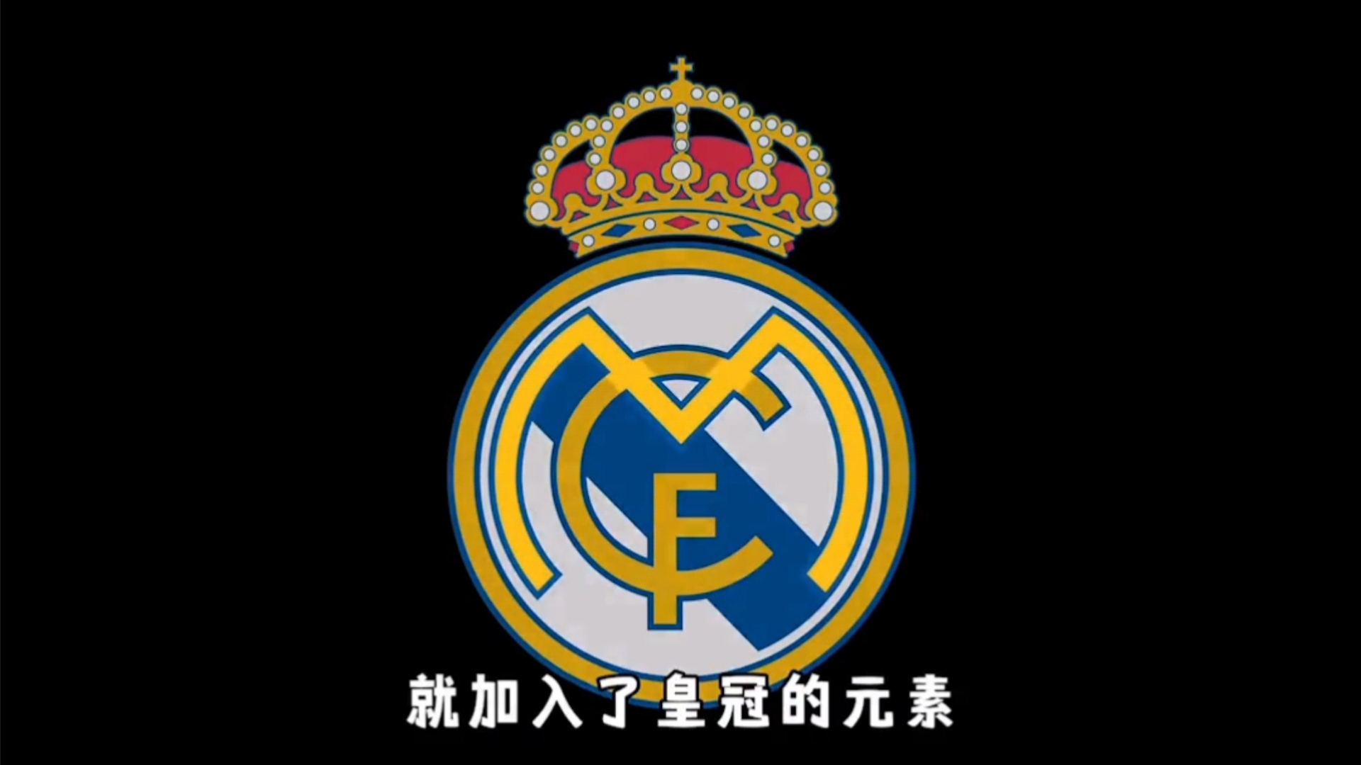 必须让对手 必须让对手