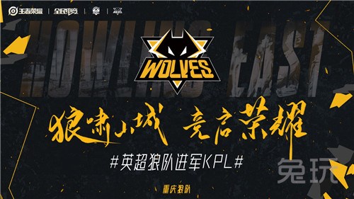 为四缝与轻